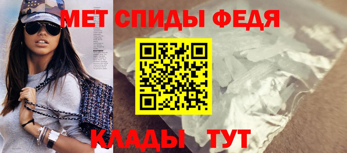 АМФЕТАМИН VHQ Рязань