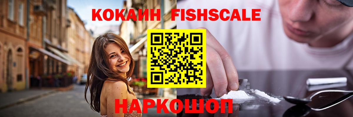 как найти   COCAIN 99%  Вход с VPN  КОКАИН  Рязань  КОКАИН Боливия 