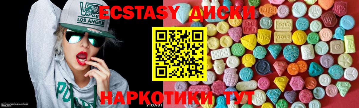 Ecstasy DUBAI  Вход с VPN  ЭКСТАЗИ  Экстази Дубай  Рязань 