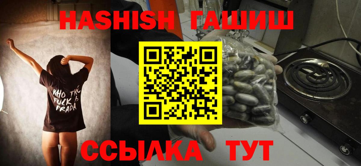 Как найти наркотики?  АМФЕТАМИН кристаллы  Вход с VPN  Каннабис  Рязань  ГАШИШ  МЕФ   КЕТАМИН 