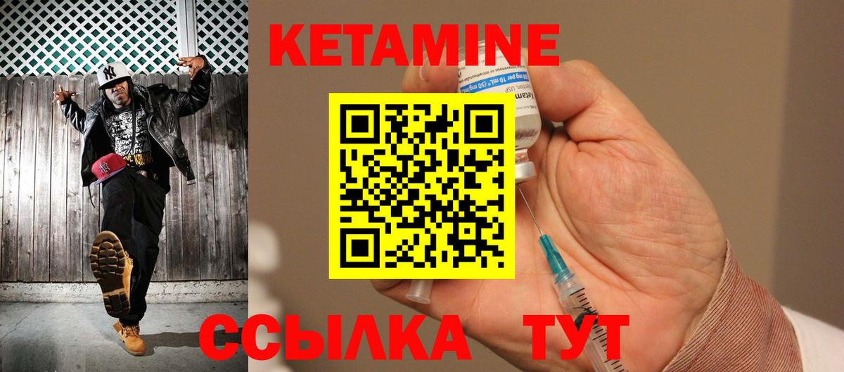   ССЫЛКА  КЕТАМИН ketamine  Рязань  Вход с VPN  КЕТАМИН VHQ 