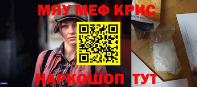 кокаин Нальчик