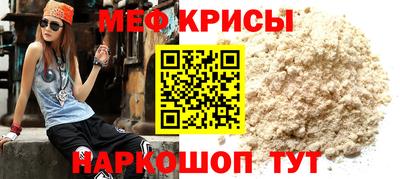 кокаин Нальчик