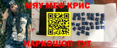 кокаин Нальчик