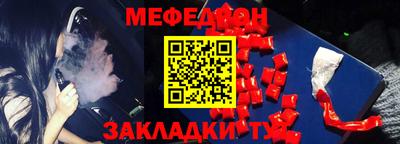 COCAINE Наро-Фоминск