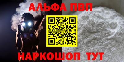 кокаин Нальчик