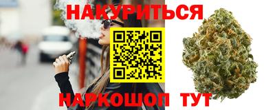 кокаин Нальчик