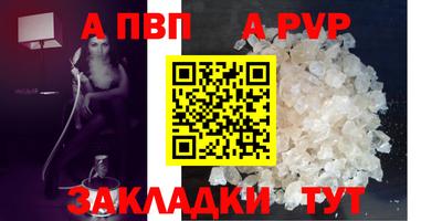 кокаин Нальчик