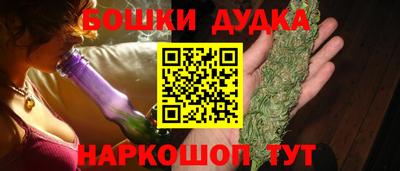 кокаин Нальчик