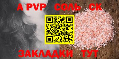 кокаин Нальчик