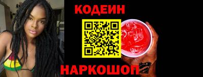 ПСИЛОЦИБИНОВЫЕ ГРИБЫ Нарткала