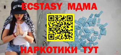 кокаин Нальчик