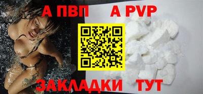 кокаин Нальчик