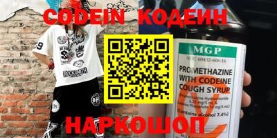 кокаин Нальчик