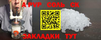 COCAINE Наро-Фоминск