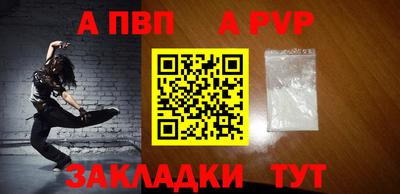 COCAINE Наро-Фоминск