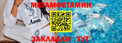 кокаин Нальчик
