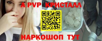 COCAINE Наро-Фоминск