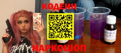 ПСИЛОЦИБИНОВЫЕ ГРИБЫ Нарткала