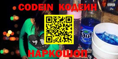 COCAINE Наро-Фоминск