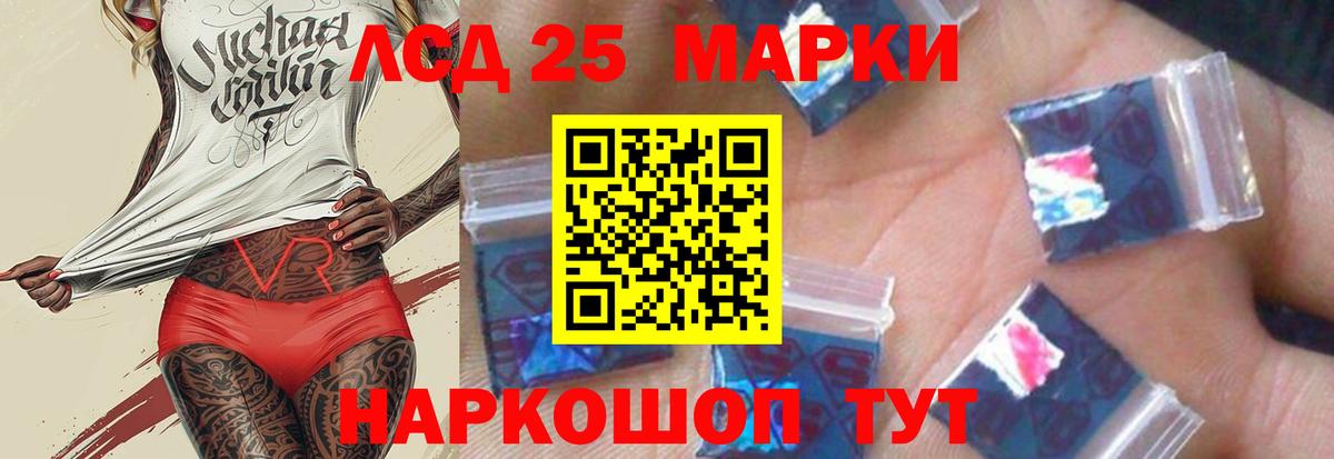 Рязань  LSD-25 экстази ecstasy  Лсд 25 экстази ecstasy  Вход с VPN 