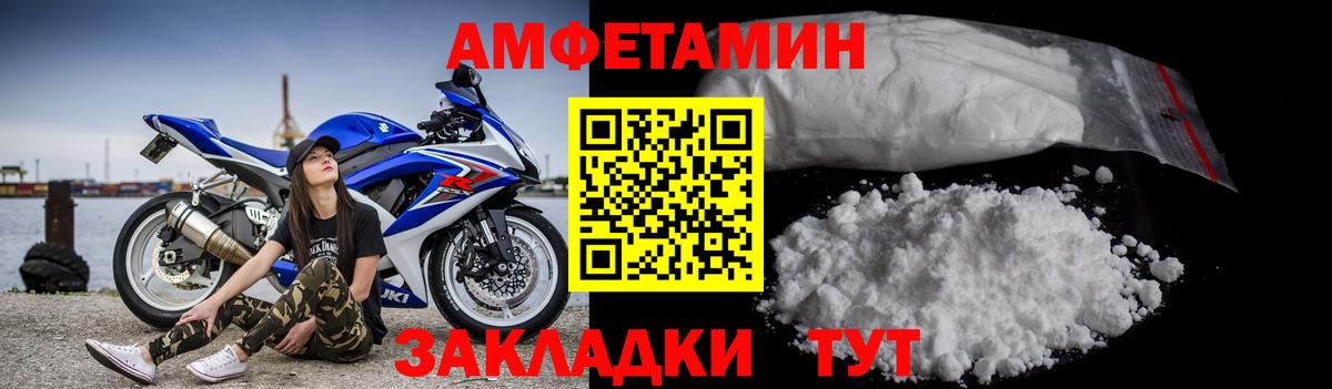 Метамфетамин кристалл Рязань