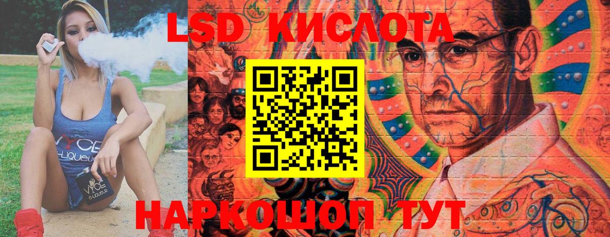 Рязань  Наркотические марки 1,8мг  Вход с VPN  Марки 25I-NBOMe  Наркотические марки 1,8мг 