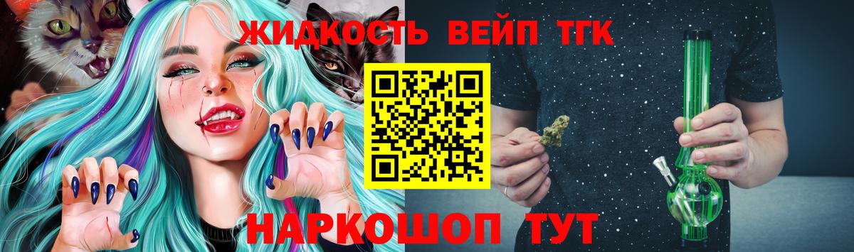 Рязань  ТГК концентрат  Вход с VPN 