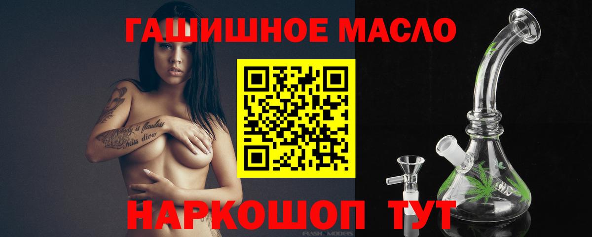 Дистиллят ТГК концентрат Рязань
