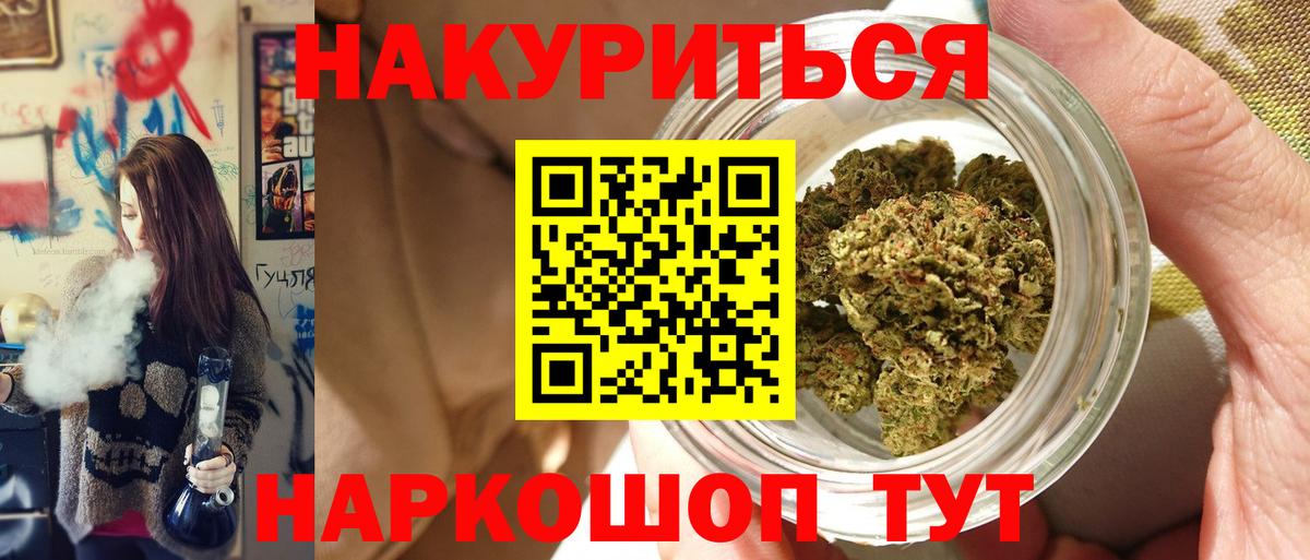 МАРИХУАНА семена  Канабис гибрид  Каннабис сатива  Рязань  Марихуана ГИДРОПОН  Вход с VPN 